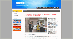Desktop Screenshot of oneplus.com.tw